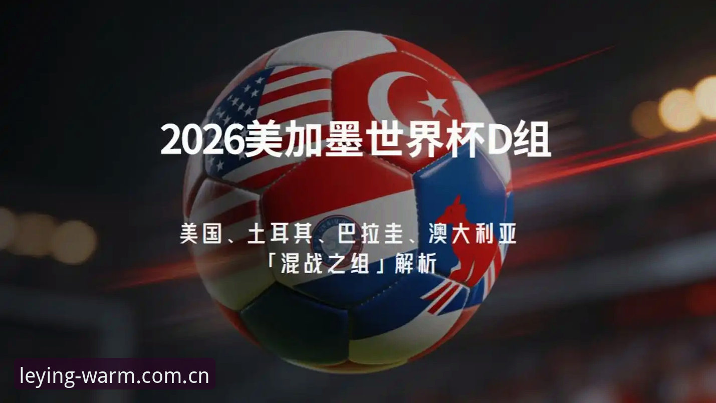 世界杯出线概率98.8%，挪威主帅为何说自己“完全不信”？